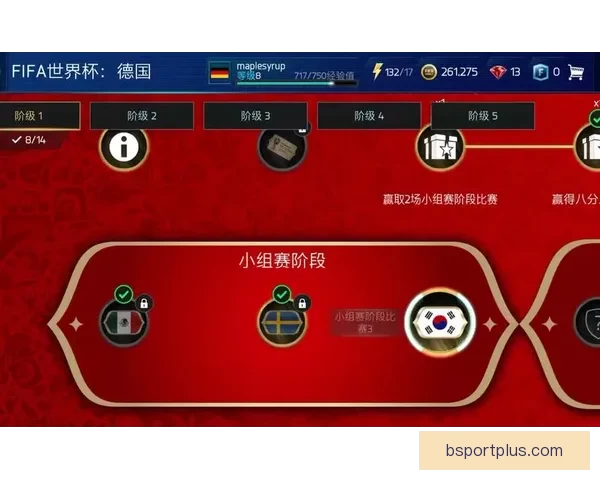世界杯竞猜游戏大厅火热开启球迷实时对战赢取豪礼与荣耀盛宴